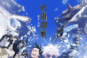 “青”がイメージカラーのキャラといえば？ 3位「おそ松さん」カラ松、2位「呪術廻戦」五条悟、1位は…＜23年版＞ 画像