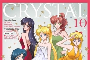 「美少女戦士セーラームーンCrystal」キャラソンアルバム　長さ5分のダイジェストトレーラー公開 画像