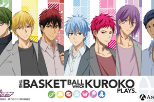 「黒子のバスケ」黒子＆火神たちがセットアップでクールにキメる♪ 最新描き下ろしイラストグッズ登場 画像