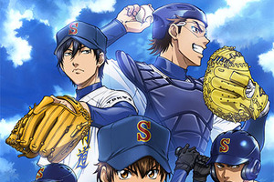 野球アニメといえば？ 3位「タッチ」、2位「ダイヤのA」、1位は…【#野球の日】＜23年版＞ 画像