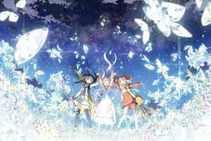 「ガラスの花と壊す世界」キービジュアル第2弾公開　新キャラクターに2人の少女 画像