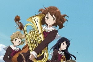 「響け！ユーフォニアム」スペシャルイベントでキャスト4人が吹奏楽にチャレンジ 画像