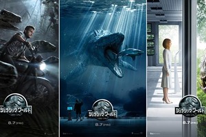 超メガヒットシリーズの最新作「ジュラシック・ワールド」予告第2弾、新ビジュアルも公開 画像