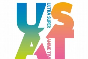 「ウルトラスーパーアニメタイム」が仕掛けるショート作品の挑戦 「ハッカドール」アニメ化も 画像