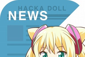 ニュースアプリ「ハッカドール」が新展開　 TVアニメ化決定に、WEB版公開 画像