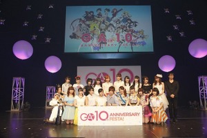 ニャル子さんから“例の紐”まで、アニメ4作品が集結　GA文庫10周年アニバーサリーフェスタ 画像