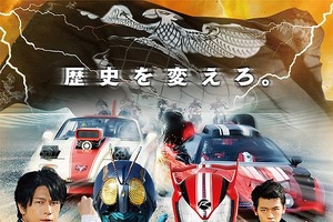 「スーパーヒーロー大戦GP 仮面ライダー3号」DVD＆Blu-rayが8月5日発売 画像