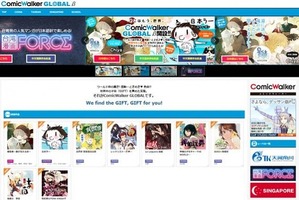 KADOKAWAが海外向けにマンガ無料サービス　「ComicWalker GLOBAL」開設 画像