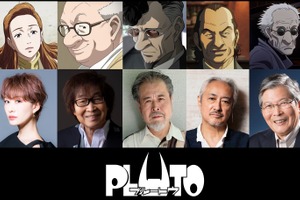 Netflixアニメ「PLUTO」お茶の水博士役は古川登志夫！ 追加キャスト＆事件の謎に迫る新たな場面写真も公開 画像