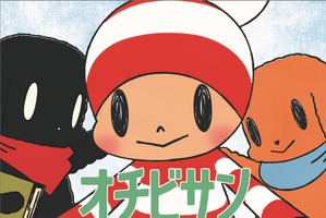 安野モヨコ「オチビサン」スタジオカラーがTVアニメ化！10月8日よりNHKで放送開始 画像