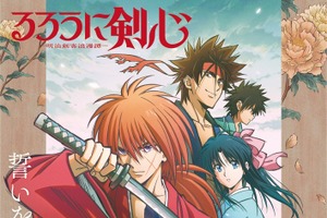 武士・侍キャラといえば？ 3位「ワンピース」ゾロ、2位「るろうに剣心」緋村剣心、1位は… 画像