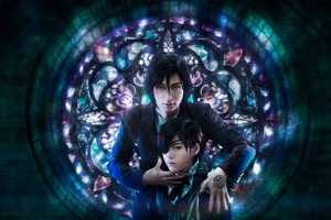 ミュージカル「黒執事」セバスチャン役に古川雄大　公演は11月から4都市で 画像