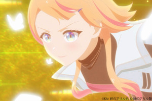 VTuber・キズナアイのアニメプロジェクト「絆のアリル」2ndシーズン、新たな試練は“ユニットバトル”！ 第3弾PV公開 画像