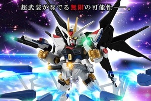 MOBILE SUIT ENSEMBLE「ストライクフリーダムガンダム」が、本日15日11時より再販！ドラグーン展開やフルバーストを演出可能 画像