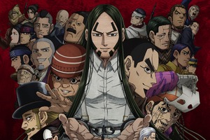 理想の老人キャラは？ 3位「ワンピース」レイリー、2位「鬼滅の刃」鱗滝左近次、1位は…＜23年版＞ 画像