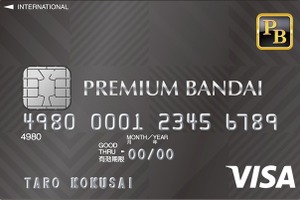 「プレミアムバンダイVISAカード」誕生　コアファンにお馴染みのブランドが 画像