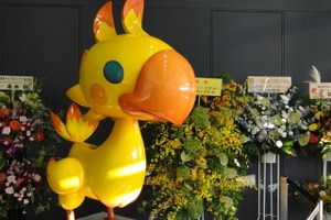 貴重な開発資料が多数展示 25年分の歴史が詰まった「FINAL FANTASY展」 画像