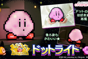 スーファミの姿を、ほぼ同じドット数でデザイン！「星のカービィ スーパーデラックス ドットライト」が予約受付中 画像