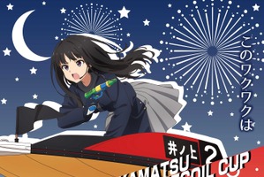 「リコリス・リコイル」千束＆たきながボートで疾走！「ボートレース若松」コラボのイラスト公開＆概要発表 画像