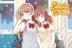 ポニキャン初のアニメMIX CD登場 イラストはなもり、「けいおん！」や「たまこ」他全46曲 画像