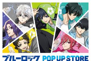 「ブルーロック」潔たちのアクロバティック姿から可愛いミニキャラハロウィンまで描き下ろし！  「ロフト」6店舗でPOP UP開催 画像