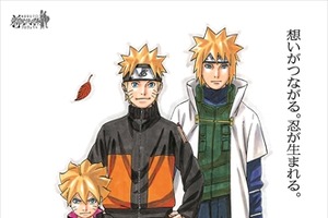 「NARUTO」展が大阪へ　初公開の原画も加えて7月18日スタート 画像