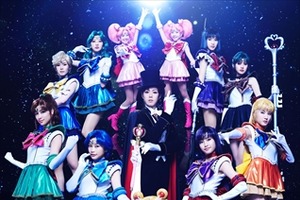 ミュージカル「セーラームーン」最新作にウラヌス、ネプチューンも　セーラー戦士勢ぞろい 画像