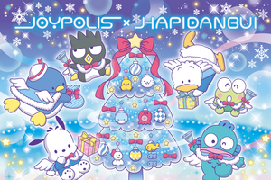サンリオ「はぴだんぶい」”東京ジョイポリス”コラボがまもなくスタート！メンバーに会えるグリーティングイベントも 画像