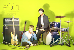 続編アニメ「映画 ギヴン 柊 mix」24年1月27日より上映！作中バンド「syh」はアーティストデビューへ 画像
