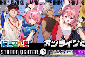 『スト6』×「にじさんじ」コラボくじ発売開始！「葛葉ルーク」「エドモンド・笹木咲」など、6人のファイター姿は必見 画像