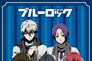 「ブルーロック」“冬の装い”テーマに描き下ろし♪ 新作グッズが「AGF2023」で先行販売 画像