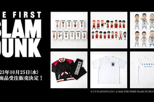 「THE FIRST SLAM DUNK」湘北ジャージに山王Tシャツなど劇場オリジナルグッズが受注販売開始！ 画像