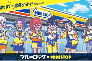「ブルーロック」ミニストップとのコラボスタート！ ポップ＆キュートな“れとぽぷ”をイラストに起用＆グッズ展開 画像