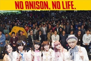 タワレコが2015年も「アニサマ」とコラボ　「NO ANISON,NO LIFE」掲げ6月21日スタート 画像