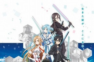 「ソードアート・オンライン エキシビション～THE SEED～」東京・神戸で開催決定 画像