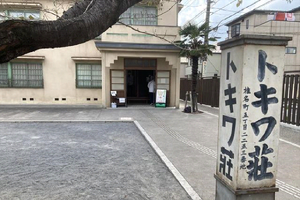 マンガ教室にビブリオバトルも！「トキワ荘のまち」豊島区で地域に根ざしたマンガ関連イベントが多数開催 画像