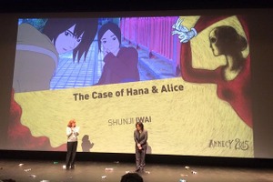岩井俊二監督と「花とアリス殺人事件」　世界最大のアニメーション映画祭で大喝采 画像