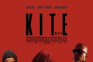 映画「カイト/KITE」9月16日BD・DVD発売 初回特典は梅津泰臣描き下ろしスリーブケース 画像