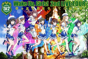 「Wake Up, Girls！」待望のニューシングル「少女交響曲」 8月26日発売決定 画像