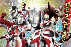 ウルトラマンフェスティバル 2015が池袋で開催　巨大ウルトラセブンも登場 画像