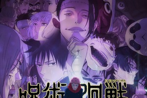 初詣に一緒に行きたいキャラは？ 3位「呪術廻戦」五条悟、2位「銀魂」坂田銀時、1位は…【男性キャラ編】 画像