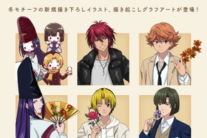 「ヒカルの碁」“冬の花”を持った描き下ろし＆雪遊びする落書き風デザインがカッコ可愛い♪ “冬”がテーマの新作グッズ登場　 画像