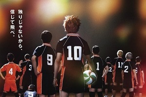 舞台版「ハイキュー!!」第一弾ビジュアル公開　リアル烏野高校排球部は後姿から 画像