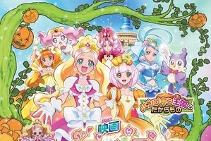 2015年秋は3本立て「映画Go！プリンセスプリキュア」、フルCGが2作品登場 画像