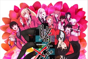 “ギャンブラー”なキャラといえば？ 2位「あんスタ」天城燐音＆「賭ケグルイ」蛇喰夢子、1位は職業“ギャンブラー”の…＜24年版＞ 画像