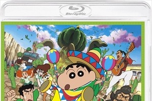 シリーズ歴代最高「クレヨンしんちゃん オラの引越し物語」BD・DVDは11月6日リリース 画像