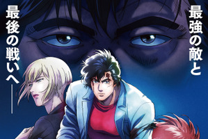 退勤時に聞くアニソンは？「シティーハンター」“Get Wild退勤”ほか「東リベ」「ヒプマイ」などバラエティに富んだ楽曲が登場！＜24年版＞ 画像