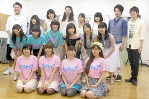 「舞台版てーきゅう～先輩とめぐりあう時間たち～」少女たちがぶっとびハイテンション劇 画像