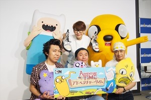 熱烈ファンが急増中「アドベンチャー・タイム」トークイベント 湯浅監督、朴ろ美、岩崎ひろし、太田哲治ら登壇 画像