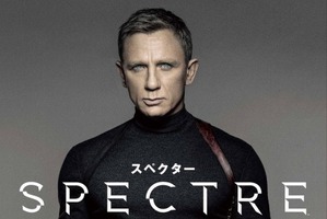 「007 スペクター」予告編第2弾 怒濤のアクションとボンドガールに注目 画像